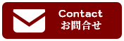 華麗着物レンタルのご予約